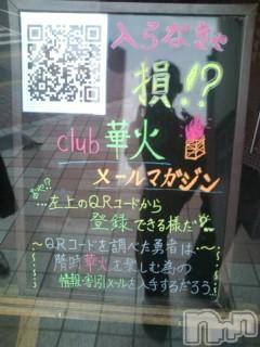 ƲХ顦ֲ֥ڲСݣȣΣ£ɡ(֥ϥʥ)  2011ǯ714̥֥νжС