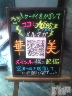 ƲХ顦ֲ֥ڲСݣȣΣ£ɡ(֥ϥʥ)  2011ǯ715̥֥νжС