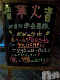 ƲХ顦ֲ֥ڲСݣȣΣ£ɡ(֥ϥʥ)  2011ǯ716̥֥νжС