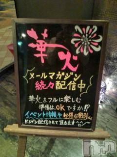 ƲХ顦ֲ֥ڲСݣȣΣ£ɡ(֥ϥʥ)  2011ǯ717̥֥νжС