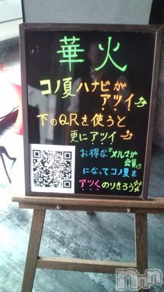 ƲХ顦ֲ֥ڲСݣȣΣ£ɡ(֥ϥʥ)  2011ǯ723̥֥νжС