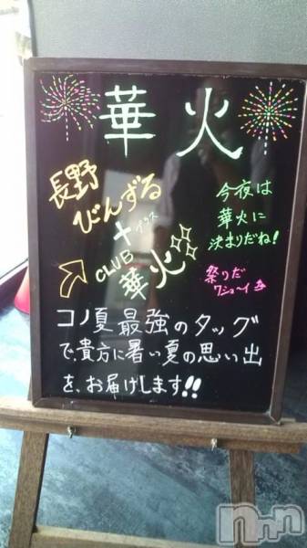 ƲХ顦ֲ֥ڲСݣȣΣ£ɡ(֥ϥʥ)  2011ǯ86̥֥֤Ӥ󤺤פ