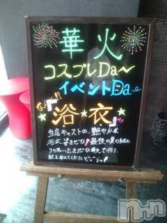 ƲХ顦ֲ֥ڲСݣȣΣ£ɡ(֥ϥʥ)  2011ǯ819̥֥day