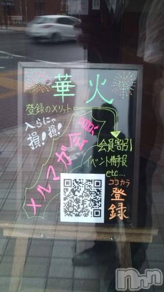 ƲХ顦ֲ֥ڲСݣȣΣ£ɡ(֥ϥʥ)  2011ǯ820̥֥νжС