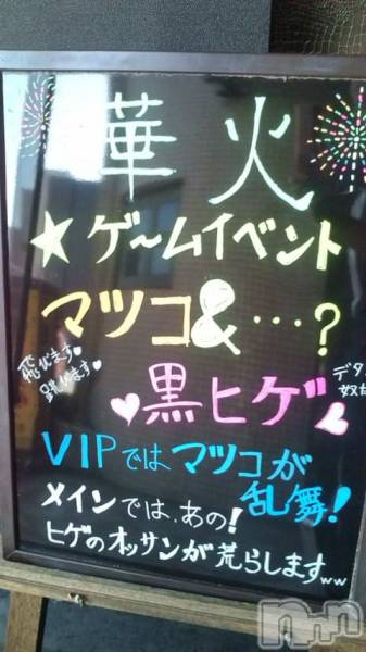 ƲХ顦ֲ֥ڲСݣȣΣ£ɡ(֥ϥʥ)  2011ǯ97̥֥֥٥ȡ