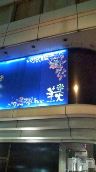 ƲХ顦ֲ֥ڲСݣȣΣ£ɡ(֥ϥʥ)  2011ǯ103̥֥νжС