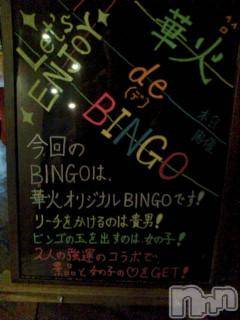 ƲХ顦ֲ֥ڲСݣȣΣ£ɡ(֥ϥʥ)  2011ǯ105ֲ̥֥ڲDEˎގݎޡ