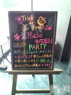 ƲХ顦ֲ֥ڲСݣȣΣ£ɡ(֥ϥʥ)  2011ǯ1022̥֥νжС