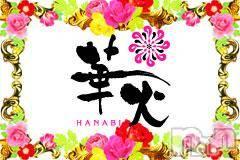 ƲХ顦ֲ֥ڲСݣȣΣ£ɡ(֥ϥʥ)  2011ǯ1215̥֥νжС