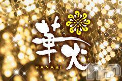 ƲХ顦ֲ֥ڲСݣȣΣ£ɡ(֥ϥʥ)  2013ǯ17ֺ̥֥ŨڎÎގ