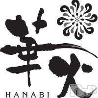 ƲХ顦ֲ֥ڲСݣȣΣ£ɡ(֥ϥʥ)  2013ǯ106̥֥106 0535ʬΤŹ