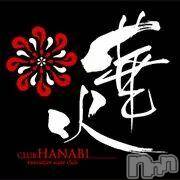 ƲХ顦ֲ֥ڲСݣȣΣ£ɡ(֥ϥʥ)  2014ǯ418̥֥418 0519ʬΤŹ