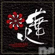 ƲХ顦ֲ֥ڲСݣȣΣ£ɡ(֥ϥʥ)  2016ǯ54̥֥νжФǤ