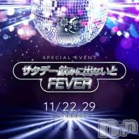 ֲڲСݣȣΣ£ɡ ǡߤ˽ФʤȡFEVER