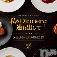 ���dinner��Ϣ��Ф���