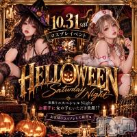 ����ֲڲСݣȣ��Σ��£ɡ� HELLWEEN Saturday Night