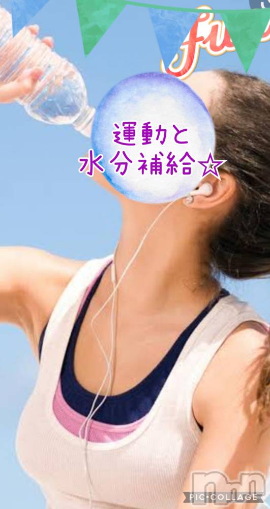 長岡デリヘル長岡風俗出張アロママッサージ(ナガオカフウゾクシュッチョウアロママッサージ) 美人みどり☆リクエスト可(37)の8月17日写メブログ「お水１日2リットル♪」