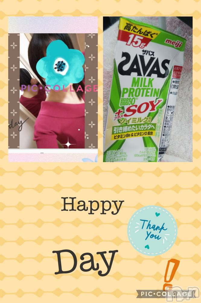 長岡デリヘル長岡風俗出張アロママッサージ(ナガオカフウゾクシュッチョウアロママッサージ) 美人みどり☆リクエスト可(37)の10月12日写メブログ「嬉しい効果(*´ー｀*)」