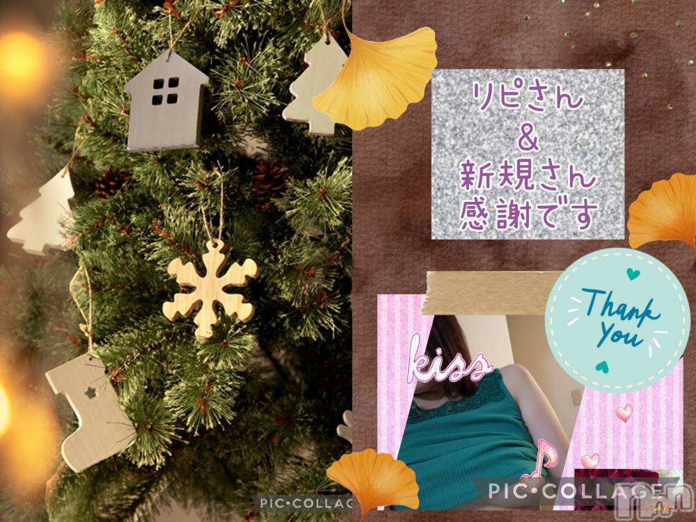 長岡デリヘル長岡風俗出張アロママッサージ(ナガオカフウゾクシュッチョウアロママッサージ) 美人みどり☆リクエスト可(37)の10月13日写メブログ「晩秋とクリスマス😉✨」