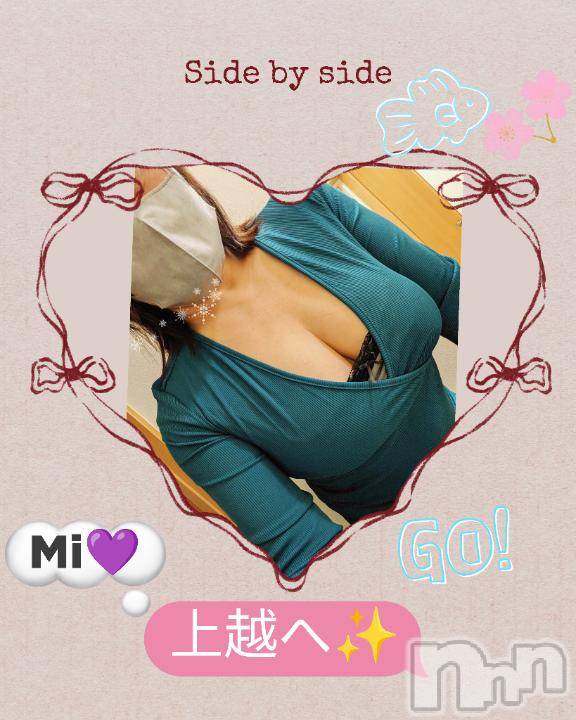 長岡デリヘル長岡風俗出張アロママッサージ(ナガオカフウゾクシュッチョウアロママッサージ) 美人みどり☆リクエスト可(37)の3月1日写メブログ「いま撮影🪷✨」