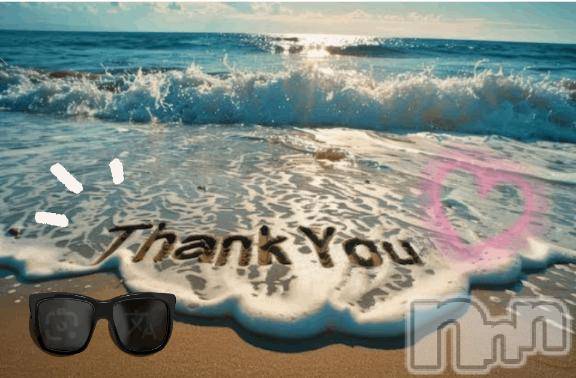 長岡デリヘル長岡風俗出張アロママッサージ(ナガオカフウゾクシュッチョウアロママッサージ) 美人みどり☆リクエスト可(37)の3月1日写メブログ「見つけてくれてありがとう✨」