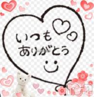 週末🩷感謝です☺️✨