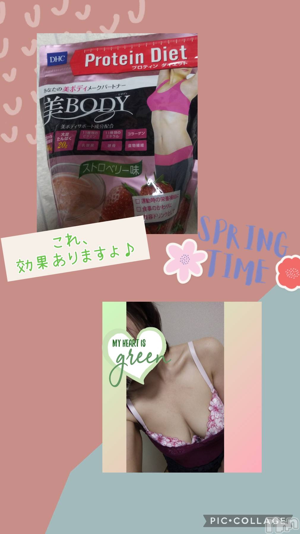 長岡デリヘル長岡風俗出張アロママッサージ(ナガオカフウゾクシュッチョウアロママッサージ)美人みどり☆リクエスト可(37)の2022年5月3日写メブログ「美ボディー♪メイク(^^)」
