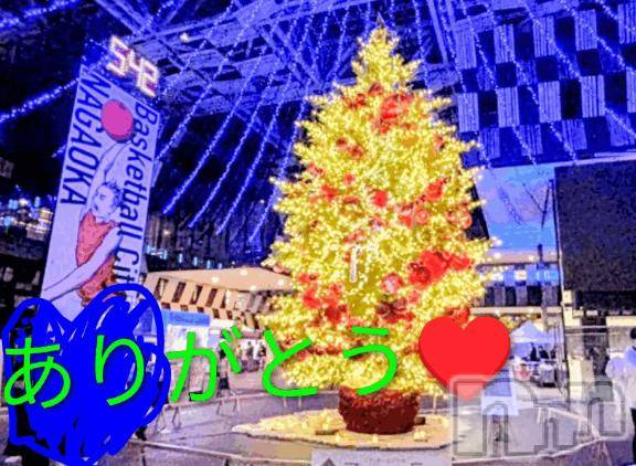 長岡デリヘル長岡風俗出張アロママッサージ(ナガオカフウゾクシュッチョウアロママッサージ)美人みどり☆リクエスト可(37)の2025年12月2日写メブログ「長岡11月ありがとう」