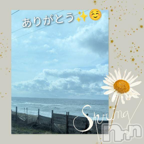 長岡デリヘル長岡風俗出張アロママッサージ(ナガオカフウゾクシュッチョウアロママッサージ)美人みどり☆リクエスト可(37)の2026年3月13日写メブログ「上越へ🚃✨」