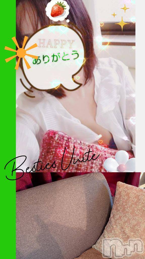 長岡デリヘル長岡風俗出張アロママッサージ(ナガオカフウゾクシュッチョウアロママッサージ)美人みどり☆リクエスト可(37)の2026年3月26日写メブログ「長岡店🩷リピさん😆♪」