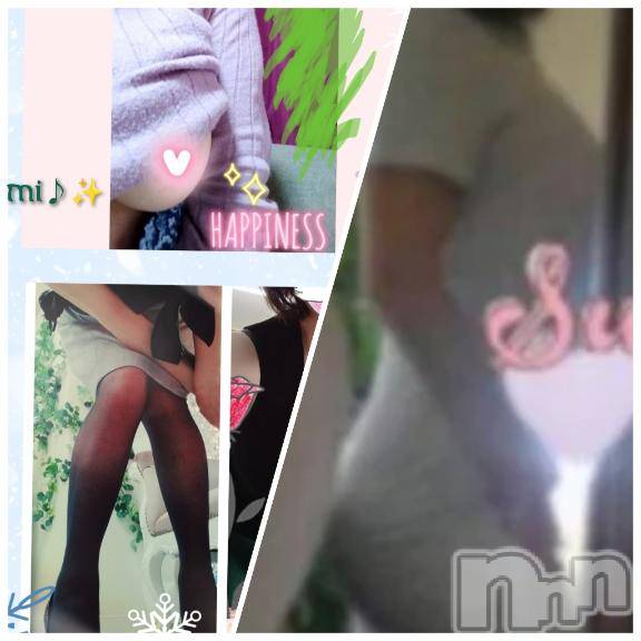 長岡デリヘル長岡風俗出張アロママッサージ(ナガオカフウゾクシュッチョウアロママッサージ)美人みどり☆リクエスト可(37)の2026年4月3日写メブログ「ちらっ♪😎」