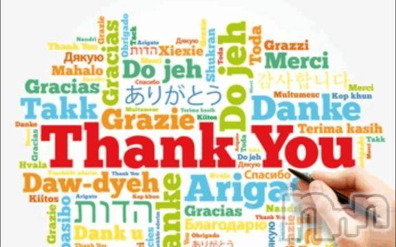 長岡デリヘル長岡風俗出張アロママッサージ(ナガオカフウゾクシュッチョウアロママッサージ)美人みどり☆リクエスト可(37)の2026年4月3日写メブログ「ラストひと枠」