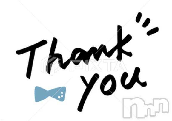 長岡デリヘル長岡風俗出張アロママッサージ(ナガオカフウゾクシュッチョウアロママッサージ)美人みどり☆リクエスト可(37)の2026年4月12日写メブログ「リピさんday🐠」