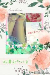長岡デリヘル長岡風俗出張アロママッサージ(ナガオカフウゾクシュッチョウアロママッサージ) 美人みどり☆リクエスト可(37)の5月6日写メブログ「ちょっといい日？(=｀ェ´=)」