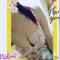 長岡デリヘル長岡風俗出張アロママッサージ(ナガオカフウゾクシュッチョウアロママッサージ) 美人みどり☆リクエスト可(37)の5月7日写メブログ「お出かけびよりだね(*^▽^*)」