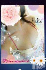 長岡デリヘル長岡風俗出張アロママッサージ(ナガオカフウゾクシュッチョウアロママッサージ) 美人みどり☆リクエスト可(37)の5月26日写メブログ「夕方のみ(゜ロ゜)」