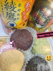 長岡デリヘル長岡風俗出張アロママッサージ(ナガオカフウゾクシュッチョウアロママッサージ) 美人みどり☆リクエスト可(37)の3月5日写メブログ「3/5上越ありがとう🤗✨」