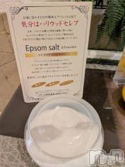 長岡デリヘル長岡風俗出張アロママッサージ(ナガオカフウゾクシュッチョウアロママッサージ) 美人みどり☆リクエスト可(37)の4月3日写メブログ「続き⇒向かっています😉✨」