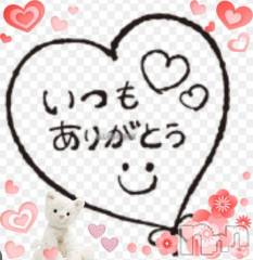 長岡デリヘル長岡風俗出張アロママッサージ(ナガオカフウゾクシュッチョウアロママッサージ) 美人みどり☆リクエスト可(37)の7月26日写メブログ「週末🩷感謝です☺️✨」