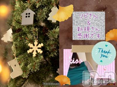 長岡デリヘル 長岡風俗出張アロママッサージ(ナガオカフウゾクシュッチョウアロママッサージ) 美人みどり☆リクエスト可(37)の10月13日写メブログ「晩秋とクリスマス😉✨」