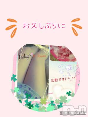 長岡デリヘル 長岡風俗出張アロママッサージ(ナガオカフウゾクシュッチョウアロママッサージ) 美人みどり☆リクエスト可(37)の10月29日写メブログ「おひさの出勤で♪」