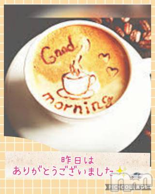 長岡デリヘル 長岡風俗出張アロママッサージ(ナガオカフウゾクシュッチョウアロママッサージ) 美人みどり☆リクエスト可(37)の1月24日写メブログ「(*^-゜)vThanks!」