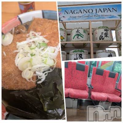 長岡デリヘル 長岡風俗出張アロママッサージ(ナガオカフウゾクシュッチョウアロママッサージ) 美人みどり☆リクエスト可(37)の2月21日写メブログ「長野に行って来ました😊」