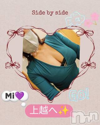 長岡デリヘル 長岡風俗出張アロママッサージ(ナガオカフウゾクシュッチョウアロママッサージ) 美人みどり☆リクエスト可(37)の3月1日写メブログ「いま撮影🪷✨」