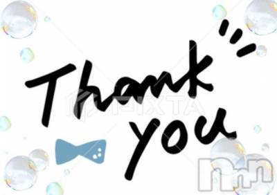 長岡デリヘル 長岡風俗出張アロママッサージ(ナガオカフウゾクシュッチョウアロママッサージ) 美人みどり☆リクエスト可(37)の3月23日写メブログ「ラスト枠リピさん」