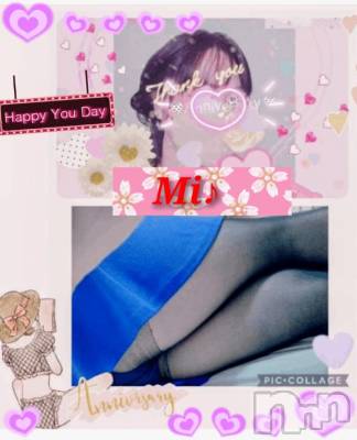 長岡デリヘル 長岡風俗出張アロママッサージ(ナガオカフウゾクシュッチョウアロママッサージ) 美人みどり☆リクエスト可(37)の4月12日写メブログ「今日🩷お久しぶり上越🩷」