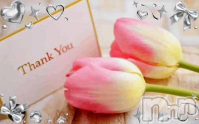 長岡デリヘル 長岡風俗出張アロママッサージ(ナガオカフウゾクシュッチョウアロママッサージ) 美人みどり☆リクエスト可(37)の4月14日写メブログ「414✨長岡店🌷(⁠◍⁠•⁠ᴗ⁠•⁠◍⁠)」