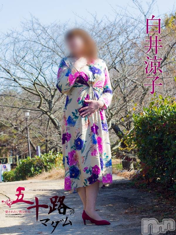 白井涼子