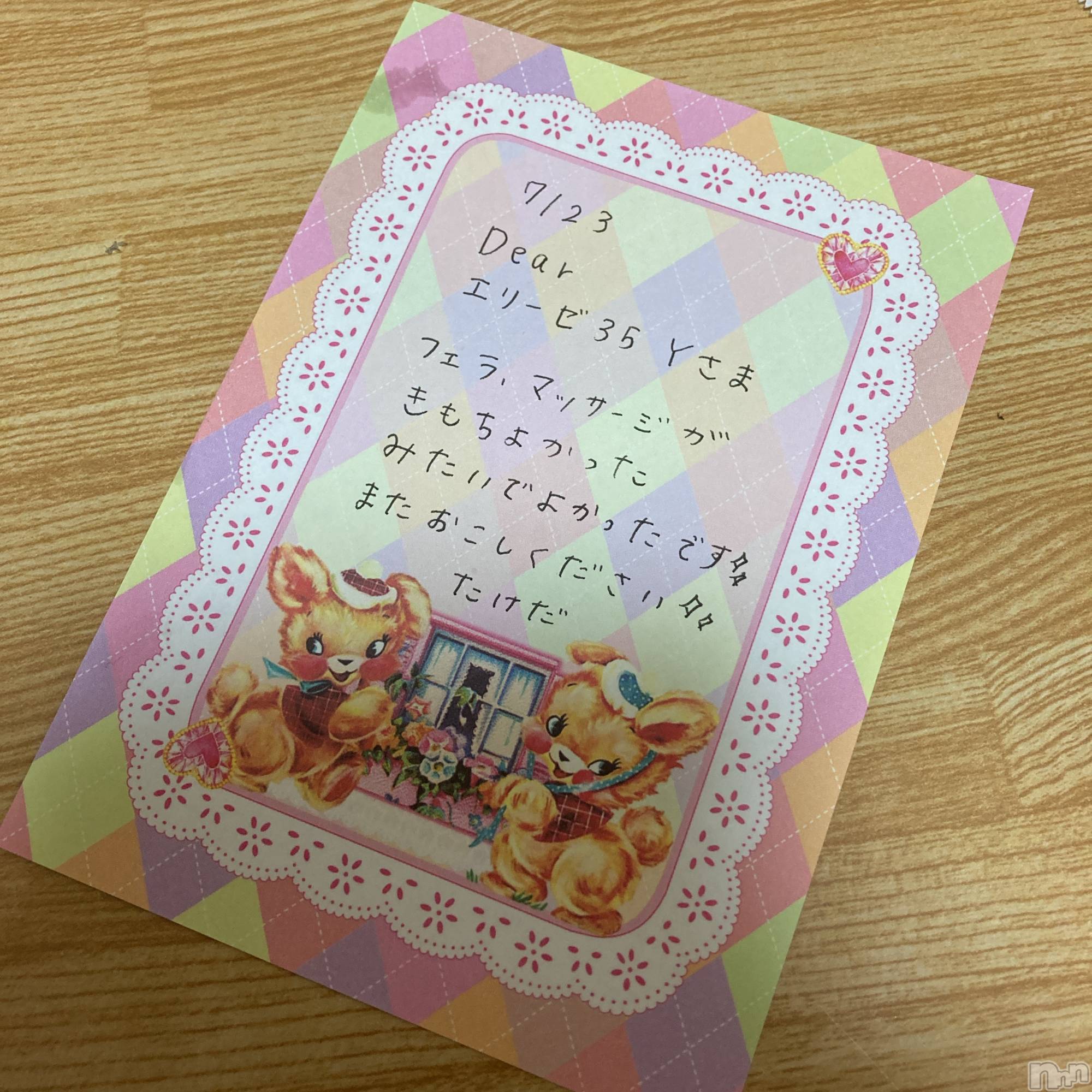 新潟人妻デリヘル新潟人妻デリバリーヘルス 下心 ～したごころ～(シタゴコロ)武田(たけだ)奥様(26)の2021年8月24日写メブログ「おれい♪」