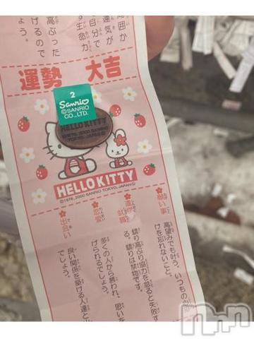 新潟人妻デリヘル新潟人妻デリバリーヘルス 下心 ～したごころ～(シタゴコロ)武田(たけだ)奥様(26)の2022年1月4日写メブログ「出勤しました♪」